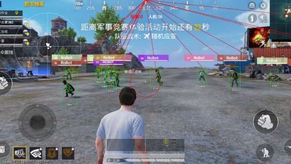 和平精英游戏运营商对待和平精英辅助的反作弊