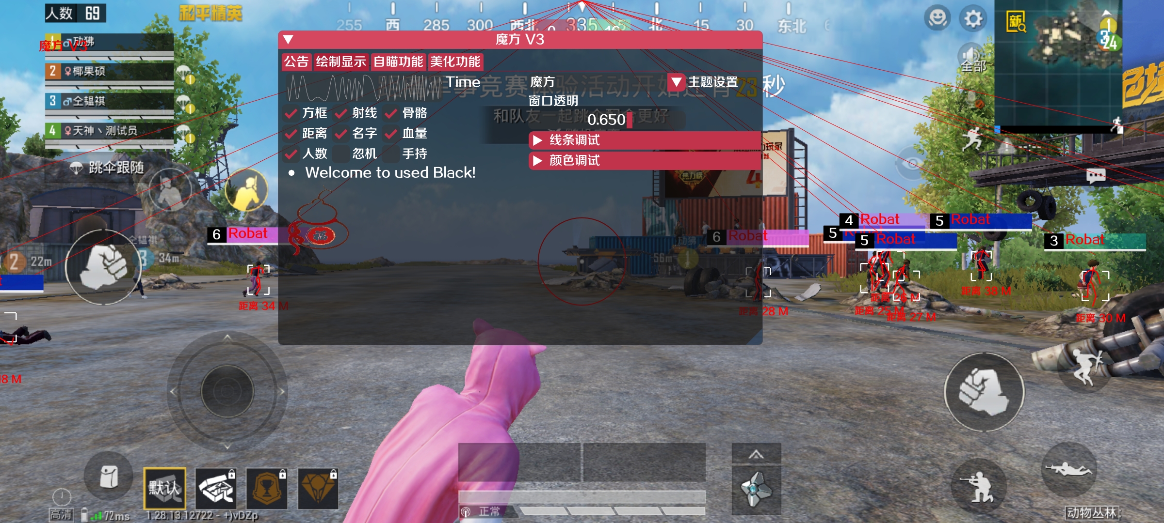 和平精英里面的高科技