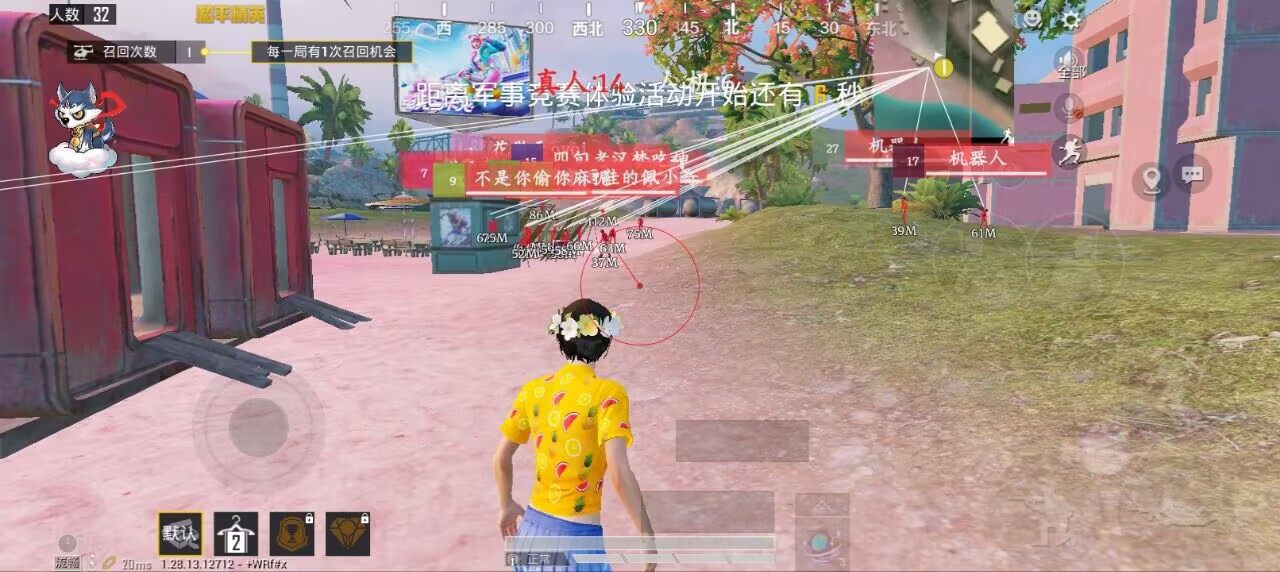 和平精英里面的高科技