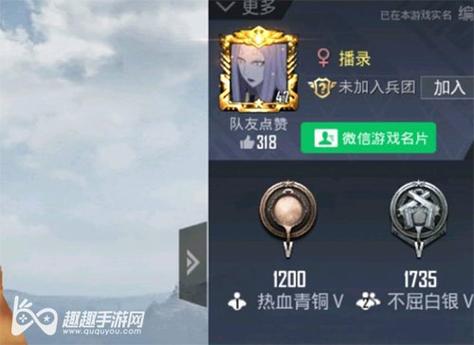 和平精英《恶魔之眼》辅助