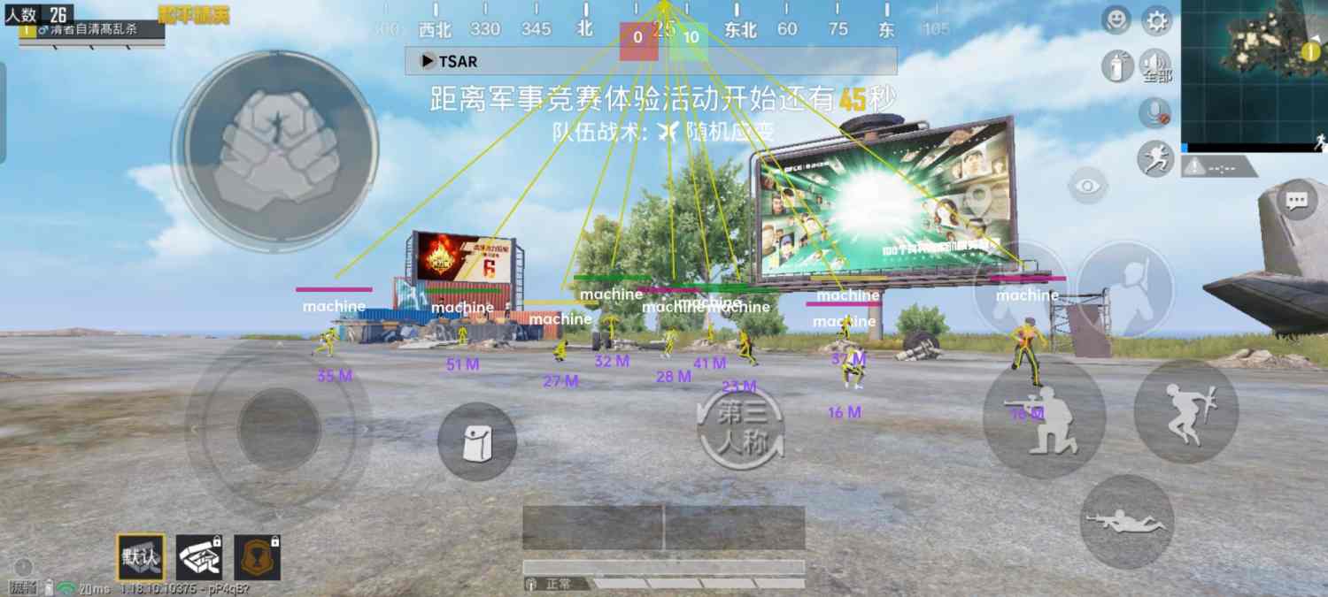 和平精英七大兵种的能力