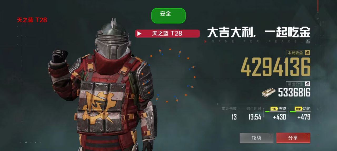 ⚠️【DY直装】⚠️【人物加速 范围拾取 骗装备 美化 透视 自瞄 跳远 金身 自杀 火箭小子 雷枪少年】