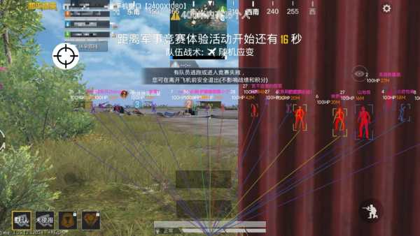 和平精英KS稳定版外挂