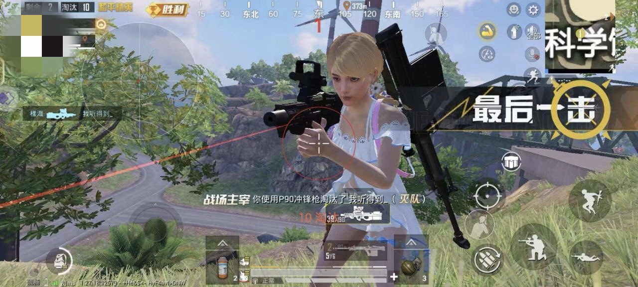 和平精英迪达拉Pro辅助