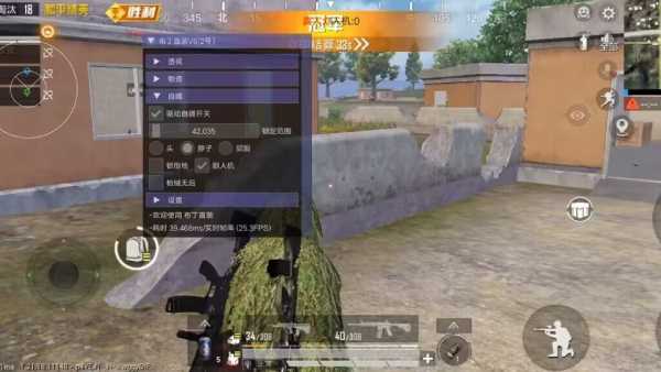 和平精英辅助【墨鱼容器直装】无后座力 人物透视 枪械据点 无限子弹 直播防录屏 偷装备 全图透视 巡查预警 自动压枪 人物透视