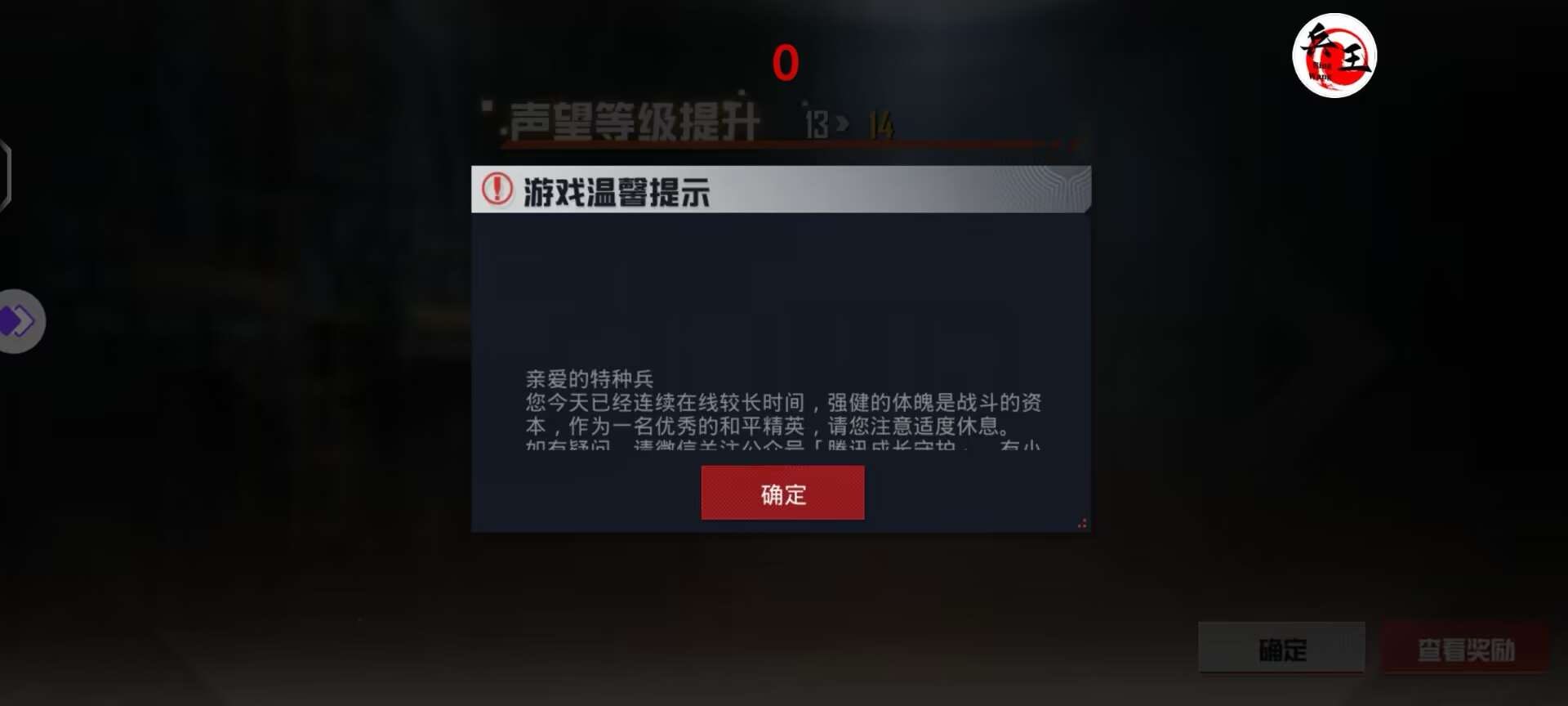 和平精英辅助【网易云容器直装】🔥可选择触摸范围🔥可选择触摸部位 🔥可调节压枪力度🔥可调节平滑力度🔥可调节子弹速度