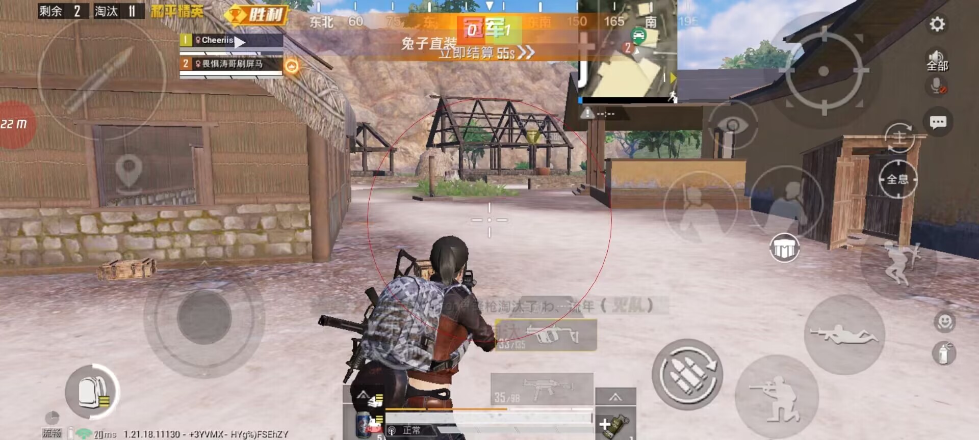 和平精英引擎直装【鹤童】发布：稳定无卡顿，观透与自瞄功能一应俱全