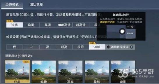 和平精英【雪儿内核】辅助
