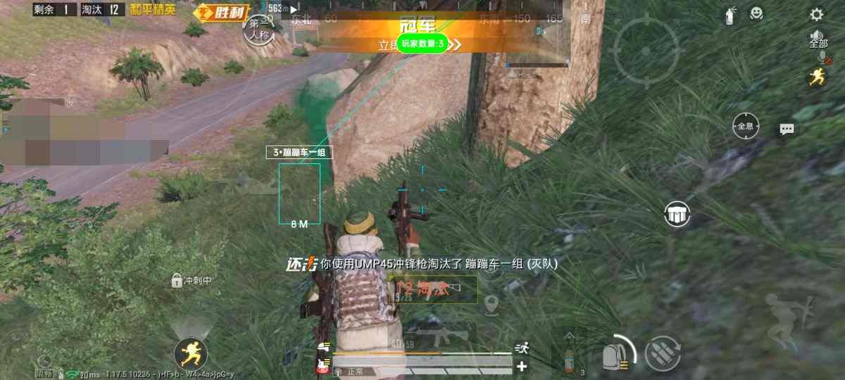和平精英保时捷IOS免越狱免签名辅助科技