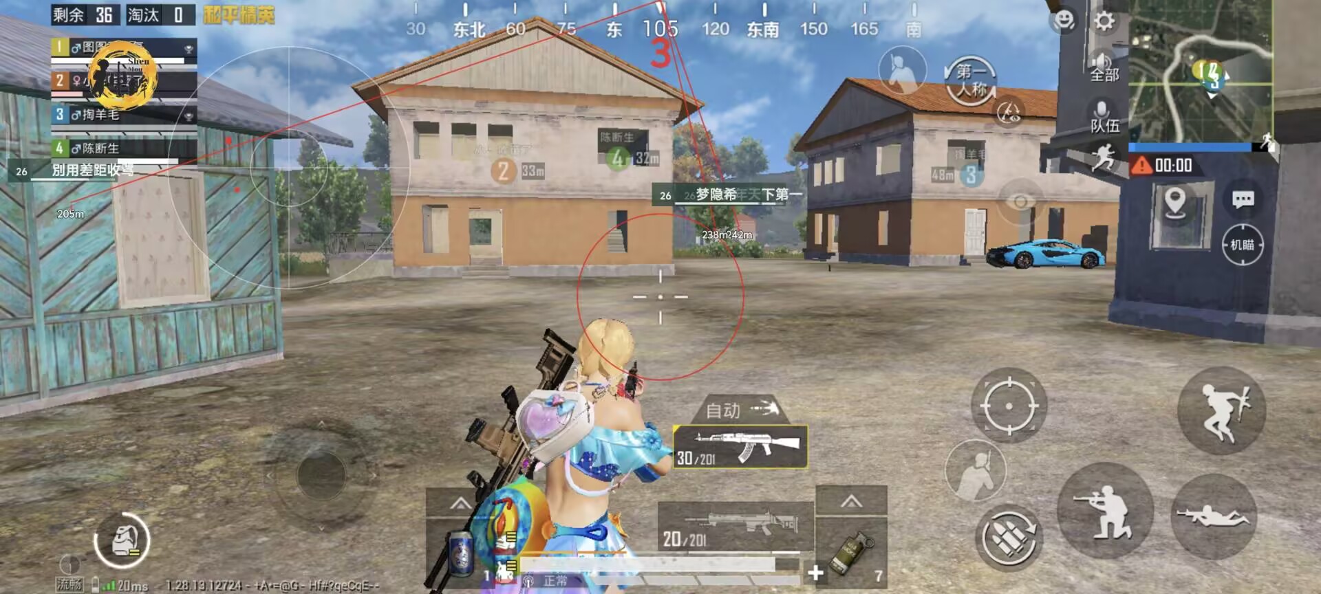 和平精英ios《挑战者》辅助完美上分皇冠
