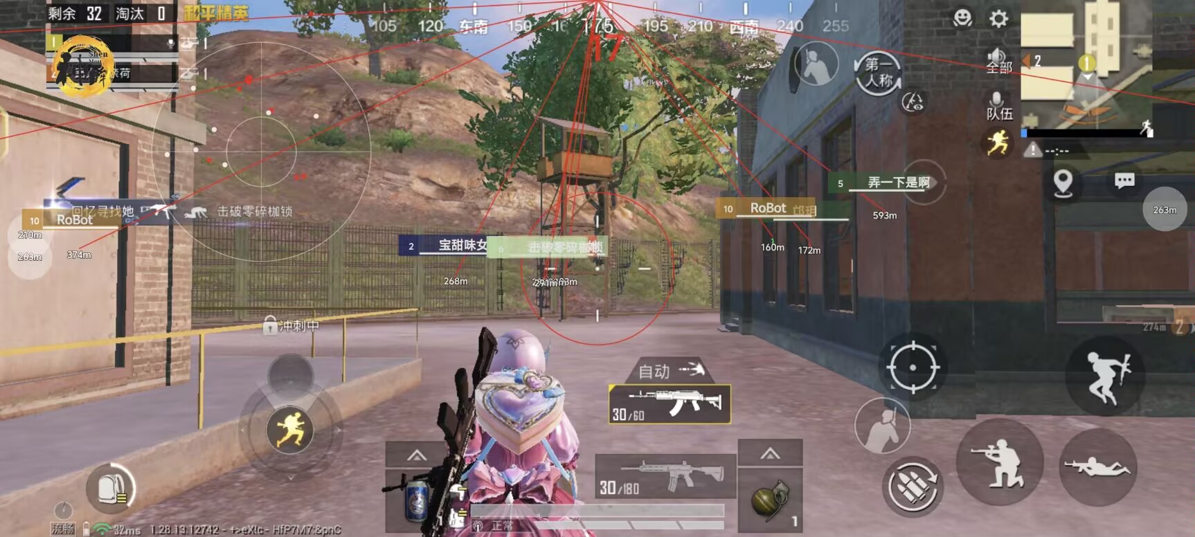 和平精英辅助【魔方直装V5】预判梓喵 子弹追踪 人物美化  全图透视 开火自瞄 物资显示
