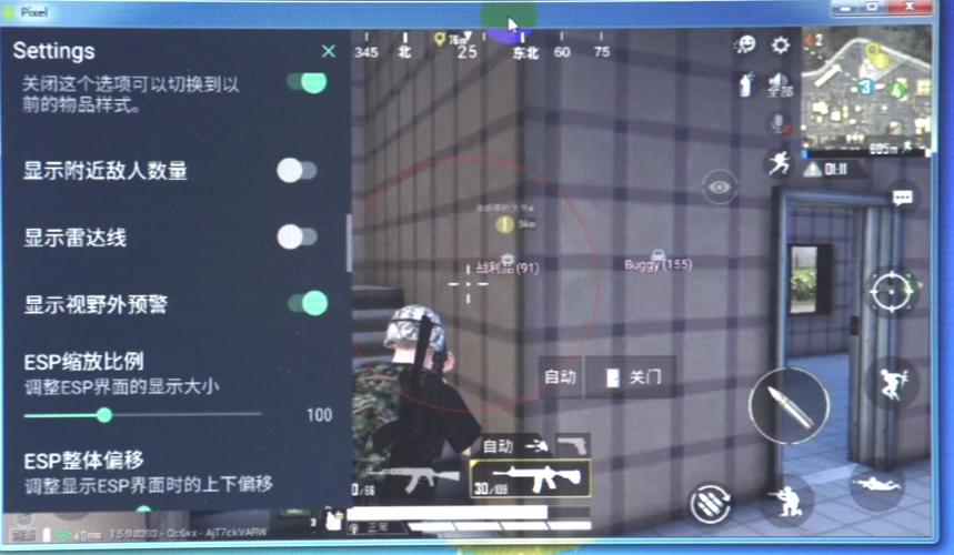 和平精英辅助【地狱犬直装V3.1修复版】原哮天犬直装改名 人物骨骼透视 全屏自瞄 物资显示