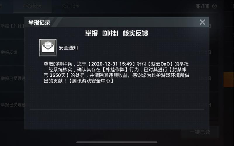 和平精英辅助【地狱犬直装V3.1修复版】原哮天犬直装改名 人物骨骼透视 全屏自瞄 物资显示