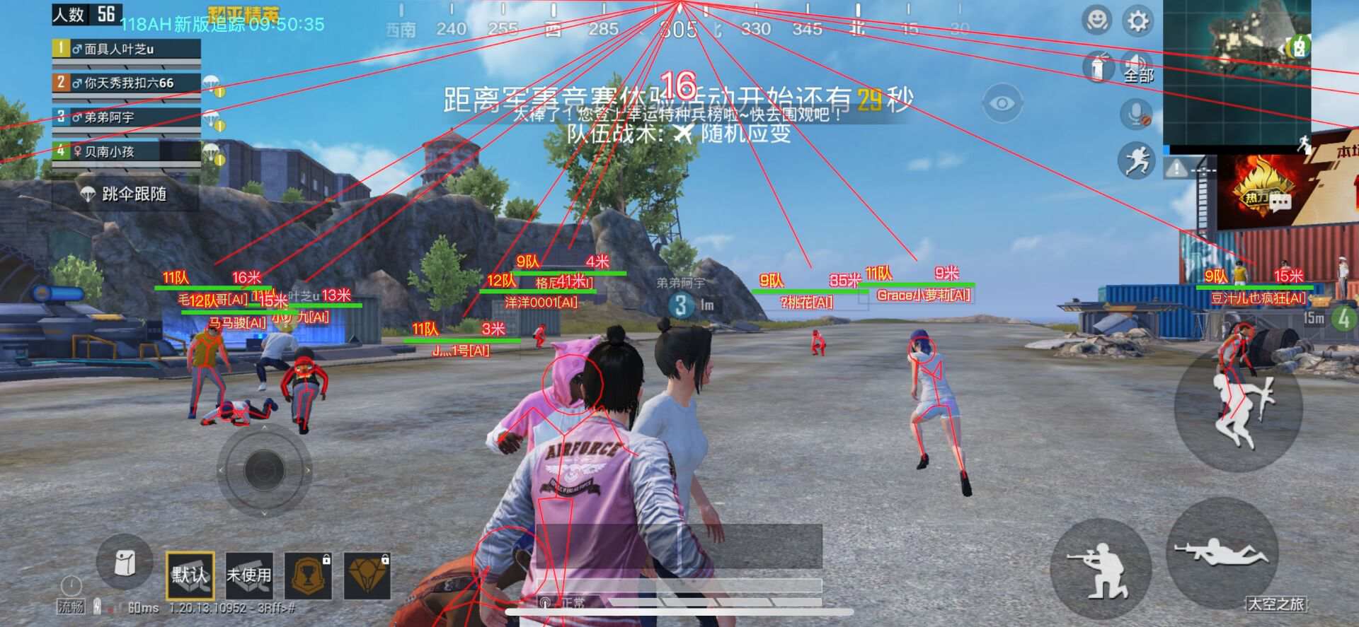 和平精英辅助《剑齿虎》一体直装横空出世