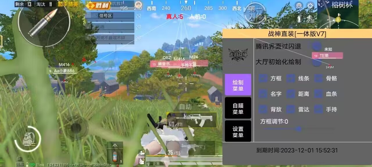 和平精英的小队怎么创建