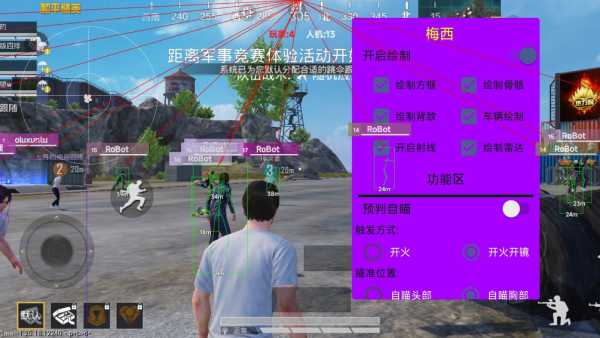 和平精英《先行者》外挂稳到飞起嘎嘎上分中