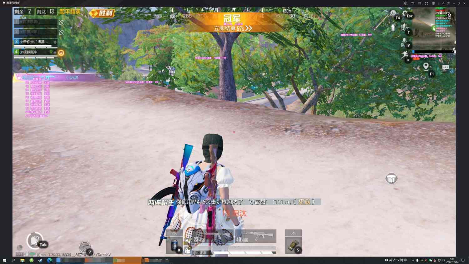 和平精英如何利用和平精英辅助提高自己的技术