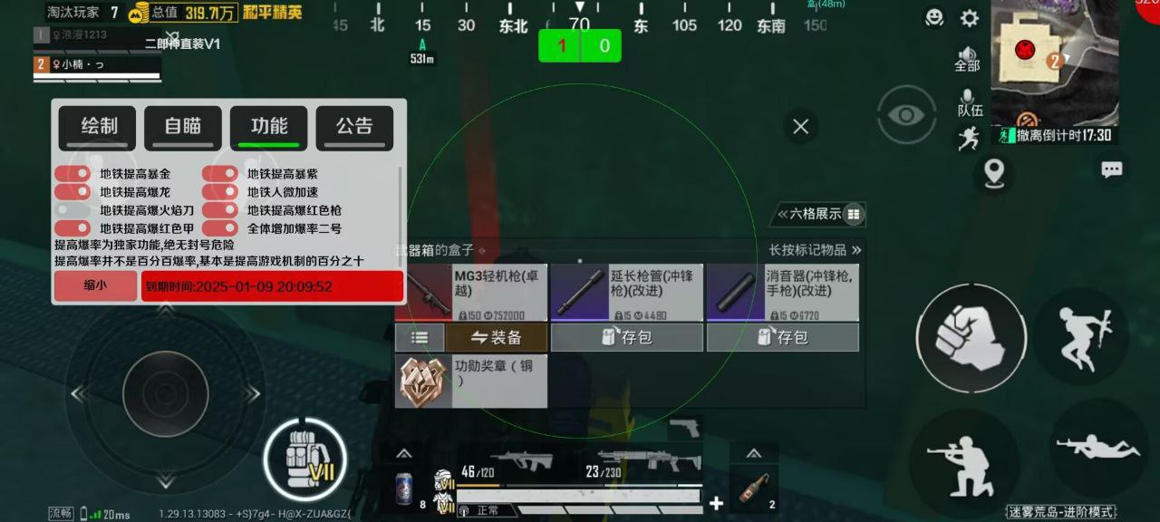 和平精英如何利用和平精英辅助提高自己的技术