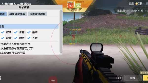 辅助瞄准器和平精英该选择哪一个