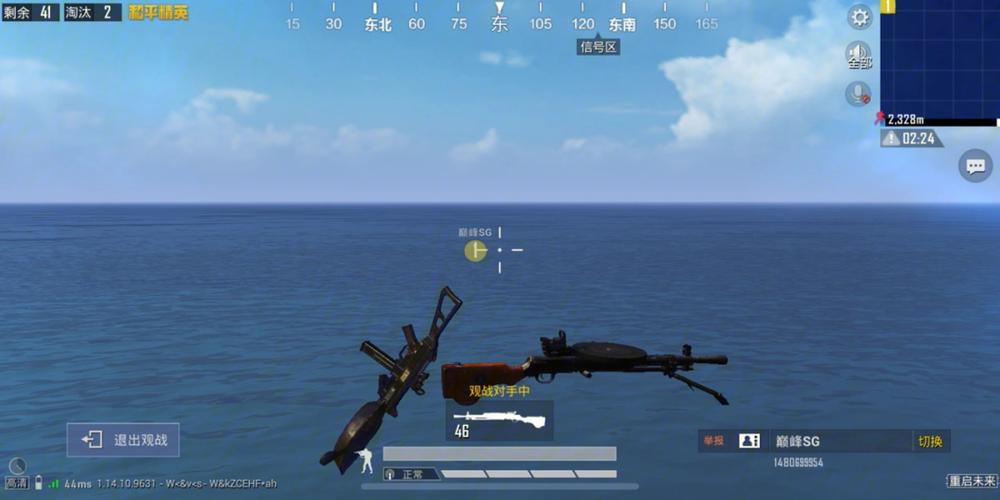 和平精英辅助软件大全